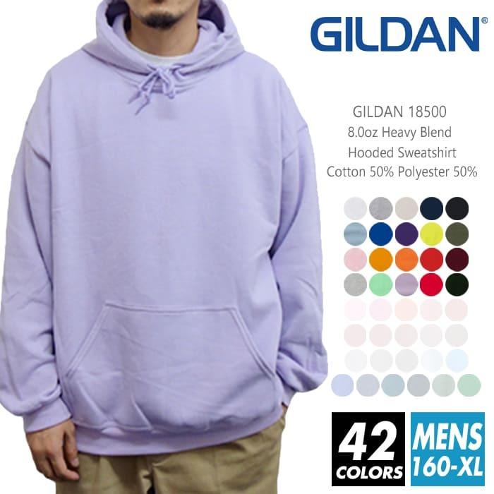 Gildan 18500 Heavy Blend Hooded Sweatshirt